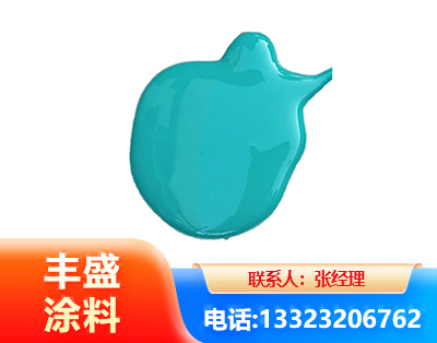 通辽水性高氯化聚乙烯漆