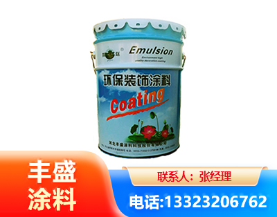通辽水性氟碳漆